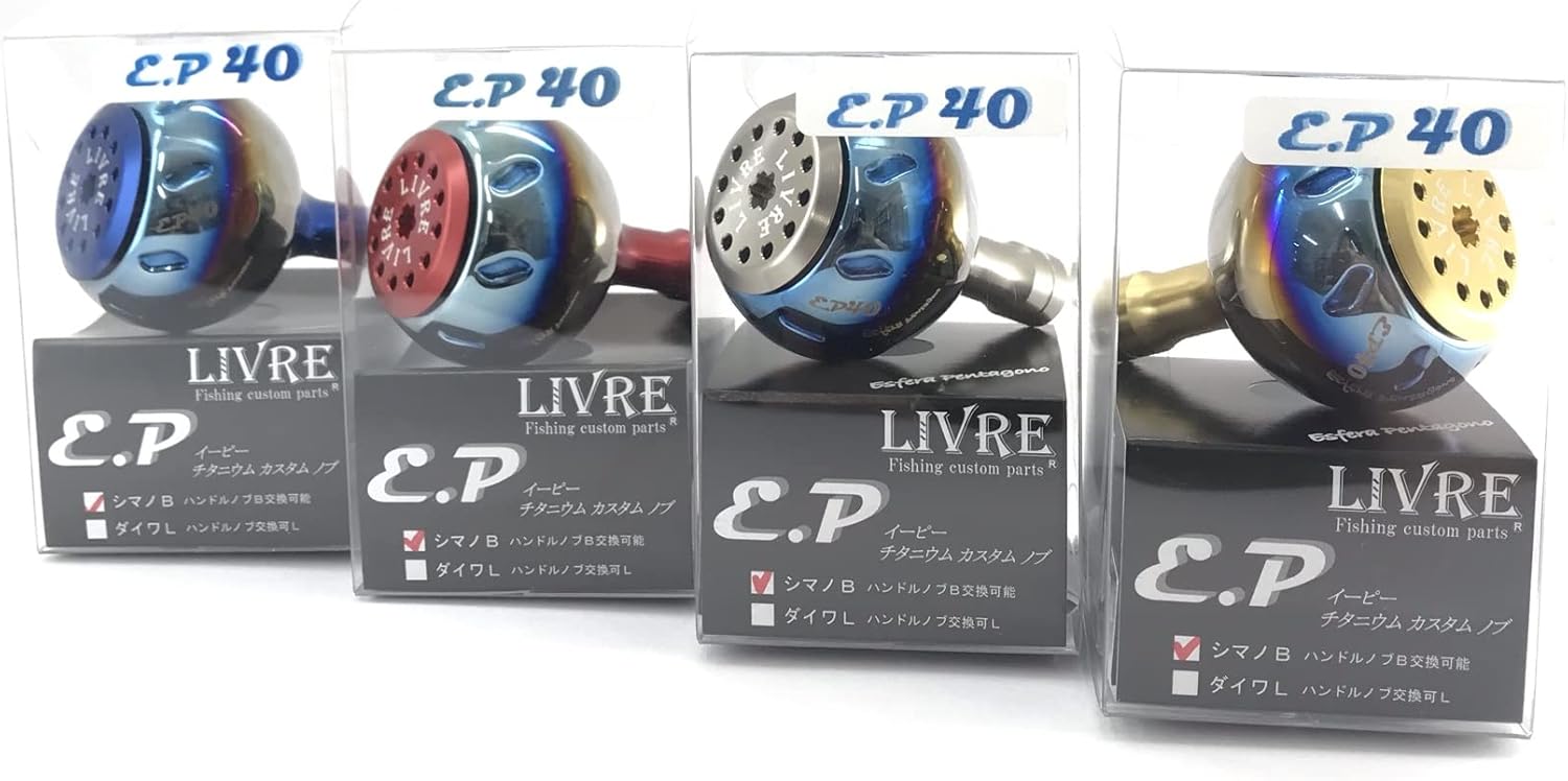 リブレ/LIVRE】EP40 ハンドルノブ シマノB ファイヤー／チタン リール